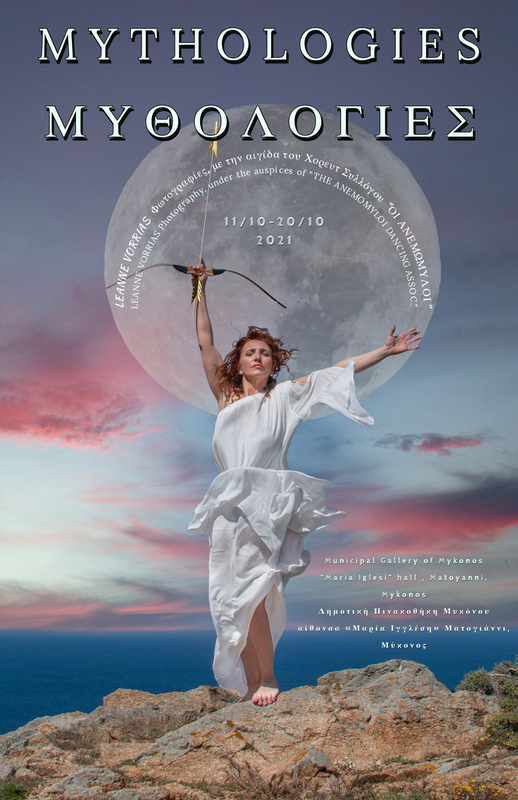 Mythology Poster 2021.jpg :: Gods and Goddess  Mythologies by Photographer Leanne Vorrias