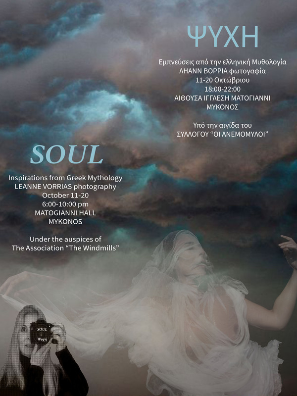 Poster Soul(1).jpg