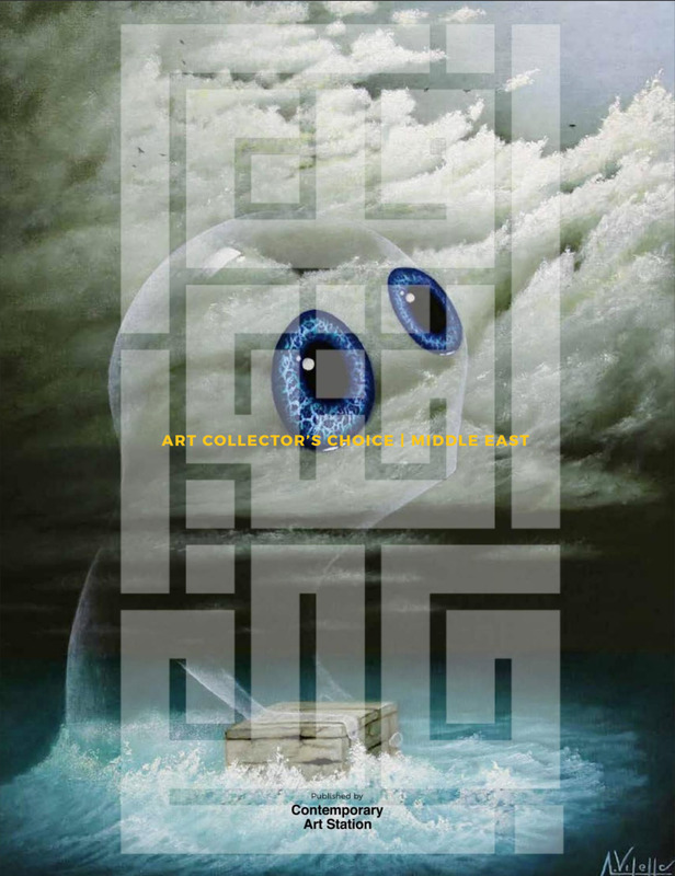 Collectors Choice Cover.jpg