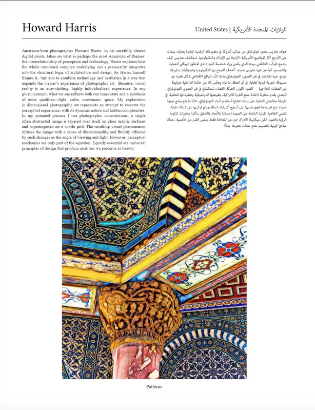 Collectors Choice Page 1.jpg