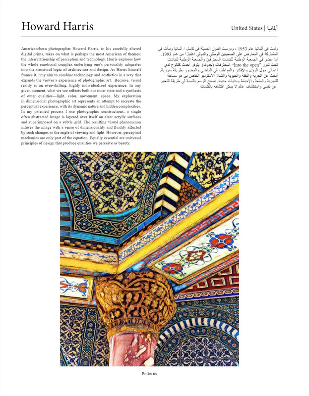 Middle East Page 1.jpg