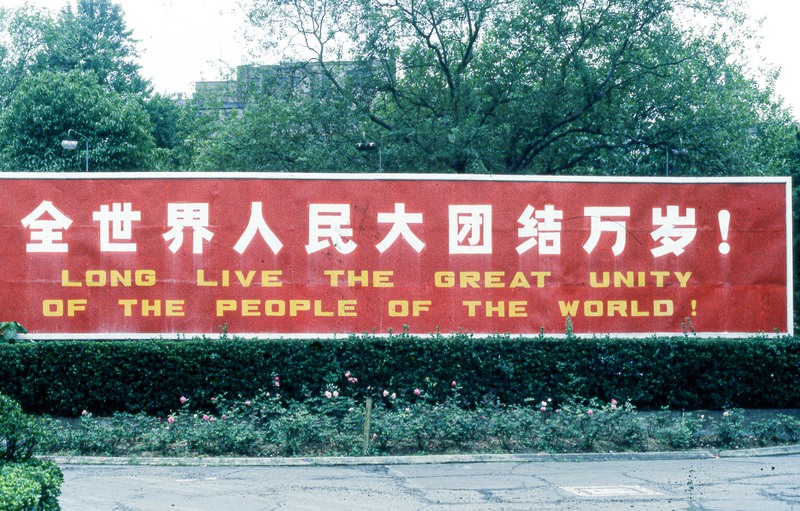 China -6.jpg