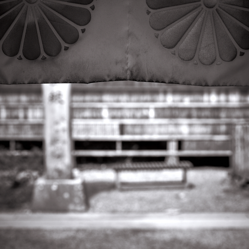 04 - Shinto Shrine Architecture Detail 06 - Japan.jpg