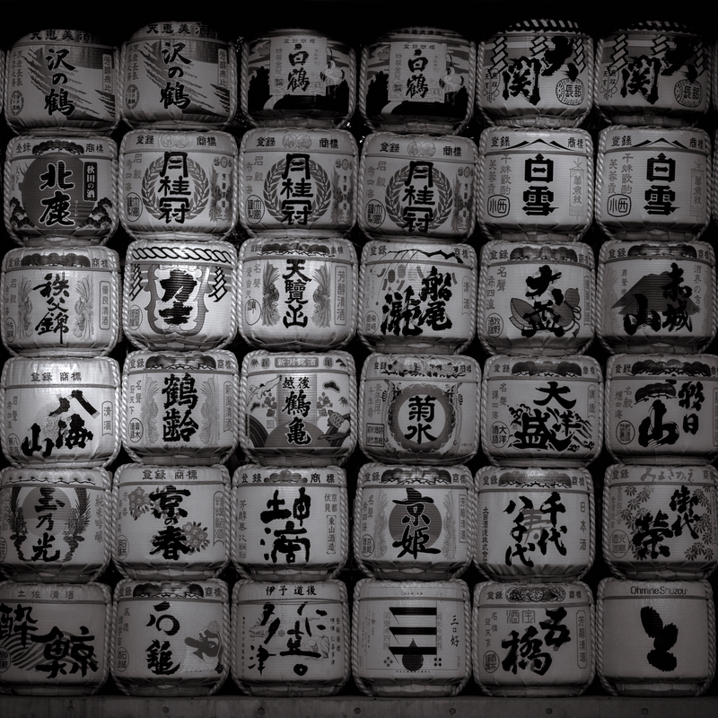 12 - Sake Barrels - Meiji Jingu - Japan.jpg