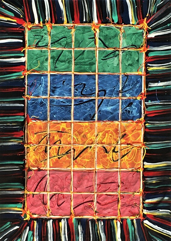 1992-33  53 x 37 (3)(1).jpg