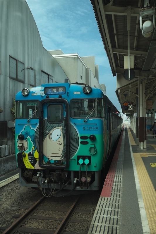 GeGeGe Train.jpg