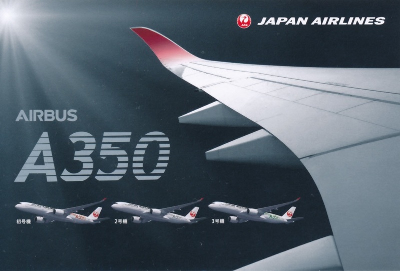 JAL A350 AI 1.jpg :: JAL Japan Airlines, Japan.