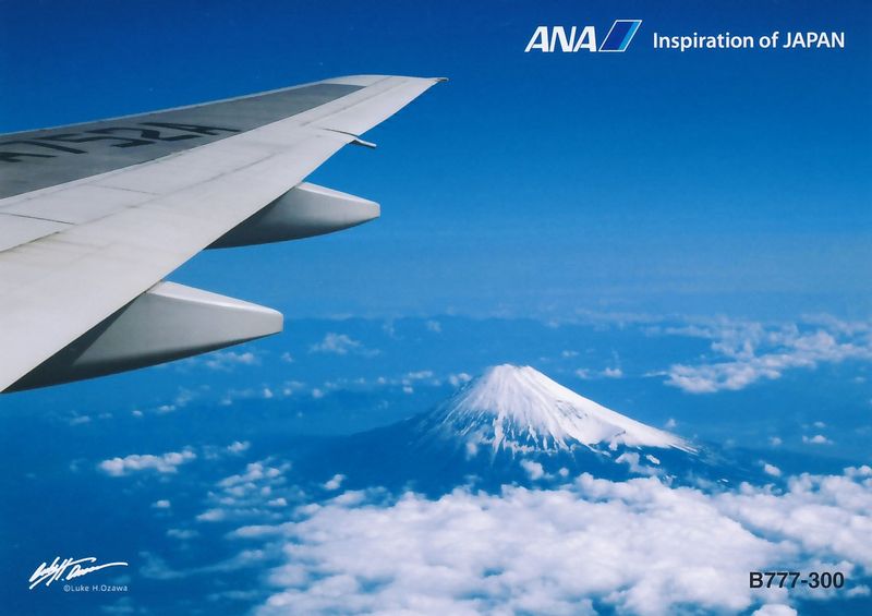 ANA B777 AI 33.jpg :: ANA, All Nippon Airways, Japan.