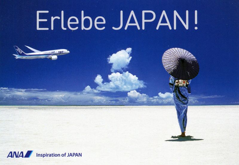 ANA B787 AI 28.jpg :: ANA, All Nippon Airways, Japan.