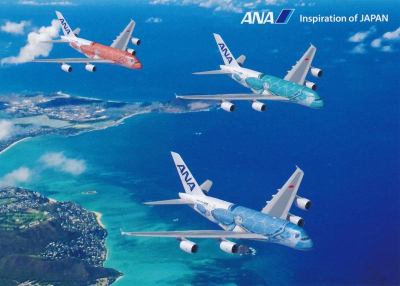 ANA A380 AI 2.jpg :: ANA All Nippon Airways, Japan.