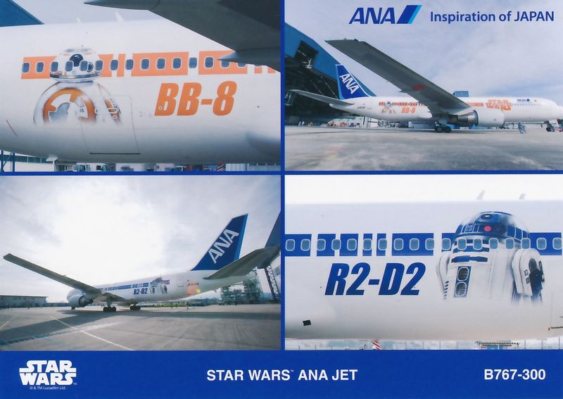 ANA B767 AI 35.jpg :: ANA, All Nippon Airways, Japan. \