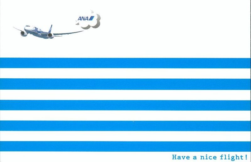 ANA B787 AI 29.jpg :: ANA, All Nippon Airways, Japan.