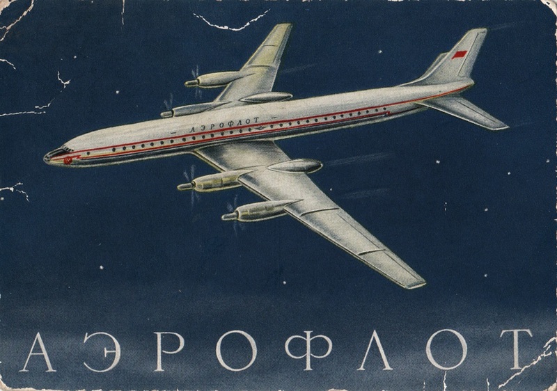 Aeroflot TU-114 AI 1.jpg :: Aeroflot, Russia. Image courtesy of David Browne.