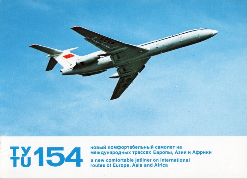 Aeroflot TU-154 AI 1.jpg :: Aeroflot, Russia. Image courtesy of David Browne.