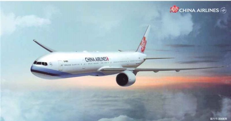 China Airlines B777 AI 4.jpg :: China Airlines, Taiwan. Frankfurt issue. Oversized.