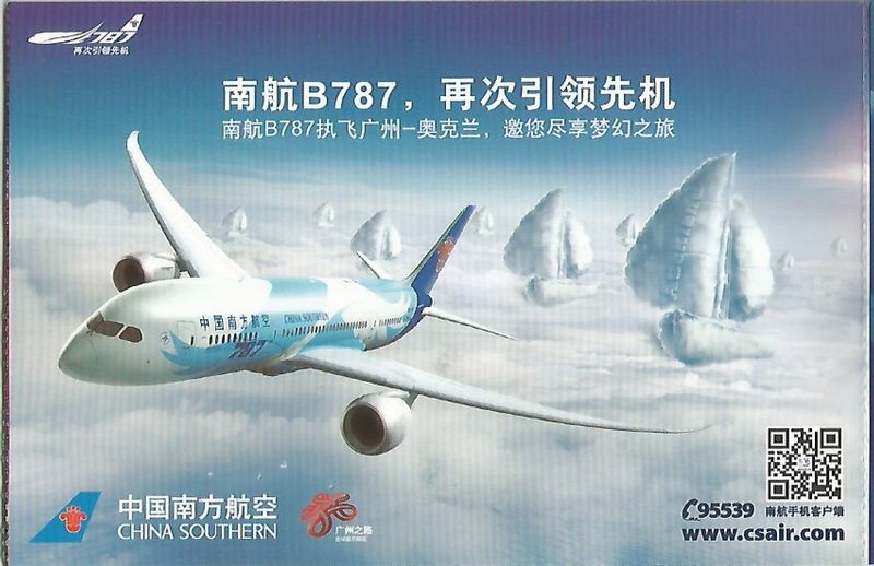 China Southern B787 AI 1.jpg :: China Southern, China. Postcard tear out from inflight magazine.