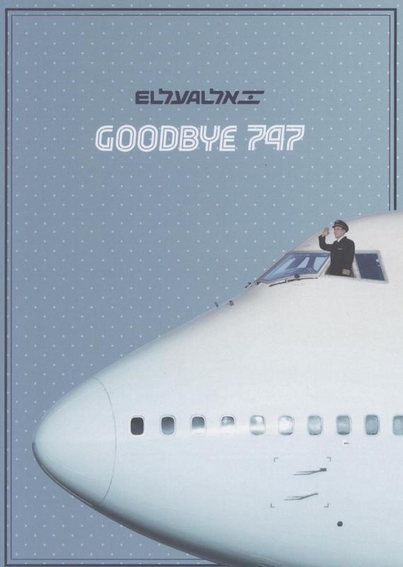 EL AL B747 AI 25.jpg :: EL AL, Israel. 2019 747 Farewell Set.