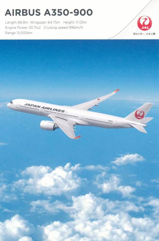 JAL A350 AI 2.jpg :: JAL Japan Airlines, Japan.