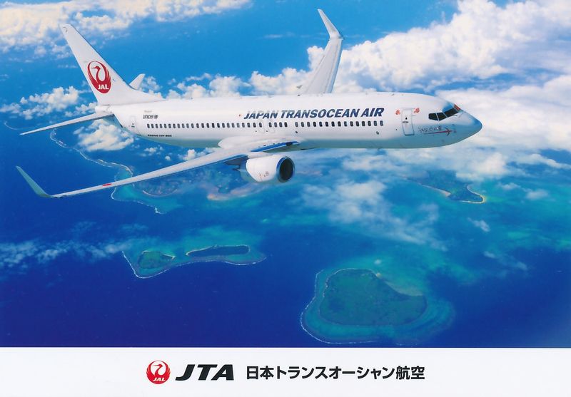 JTA B737 AI 30.jpg :: JTA, Japan Transocean Air, Japan.