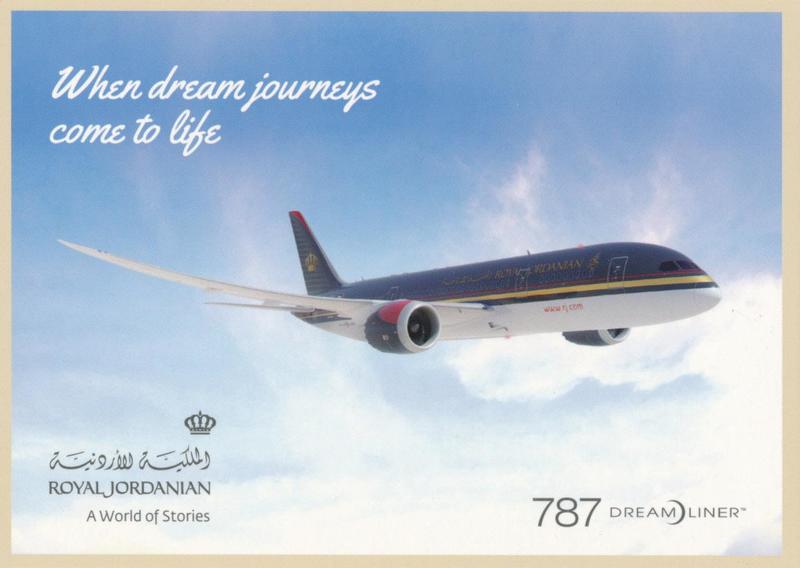 Royal Jordanian B787 AI 3.jpg :: Royal Jordanian, Jordan.