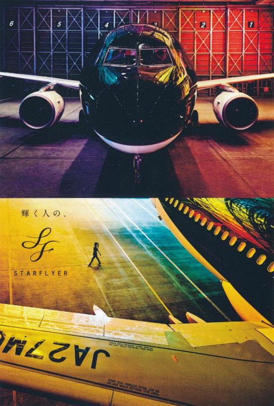 Starflyer A320 AI 20.jpg :: Starflyer, Japan.