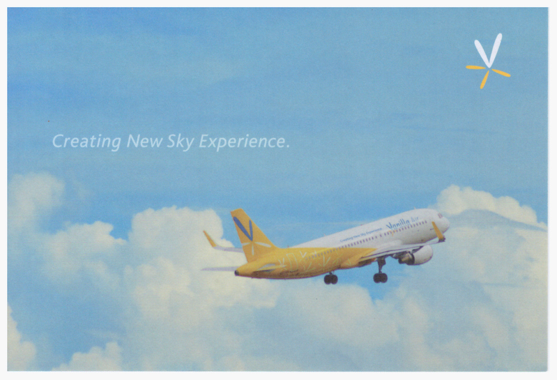 Vanilla Air A320 AI 2.jpg :: Vanilla Air, Japan