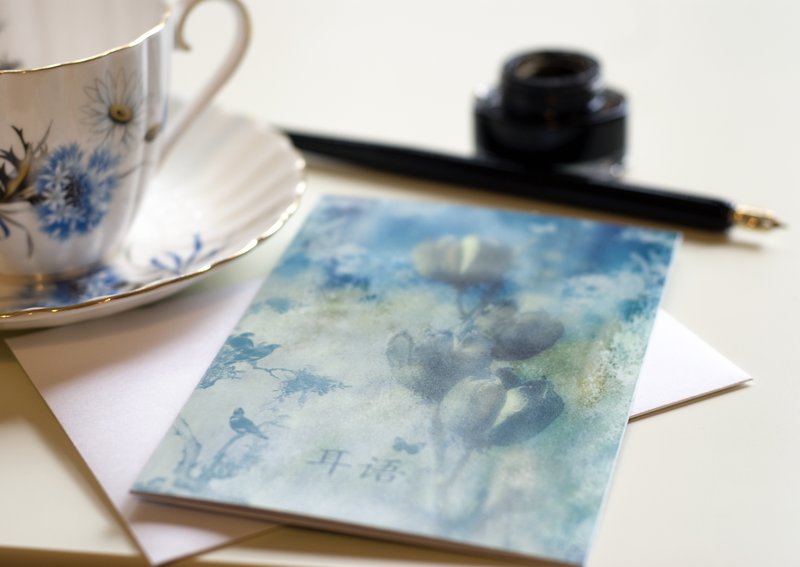 Whisper Note Cards.jpg :: 4x6 Blank note cards with white envelopes, set of 12.
Image: Whisper