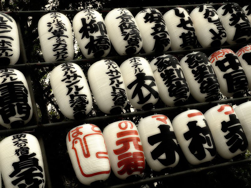 Decorative-lanterns-0243.jpg