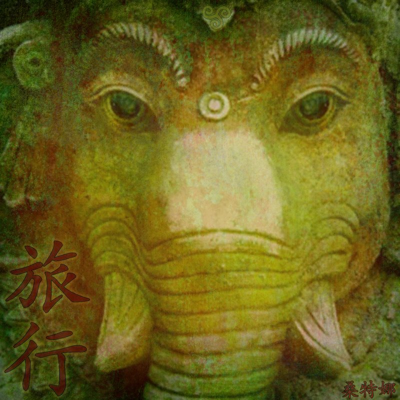 Ganesha - Journey.jpg
