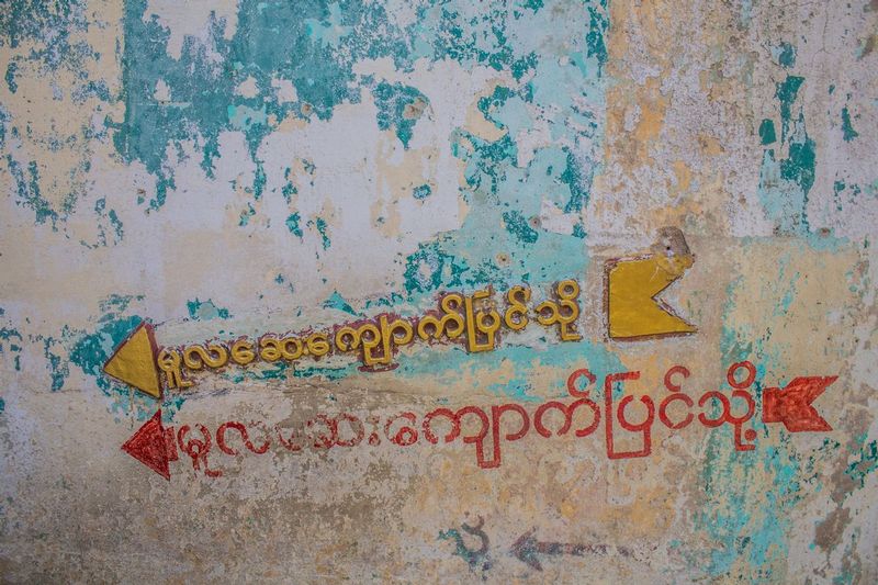 Myanmar-3455.jpg