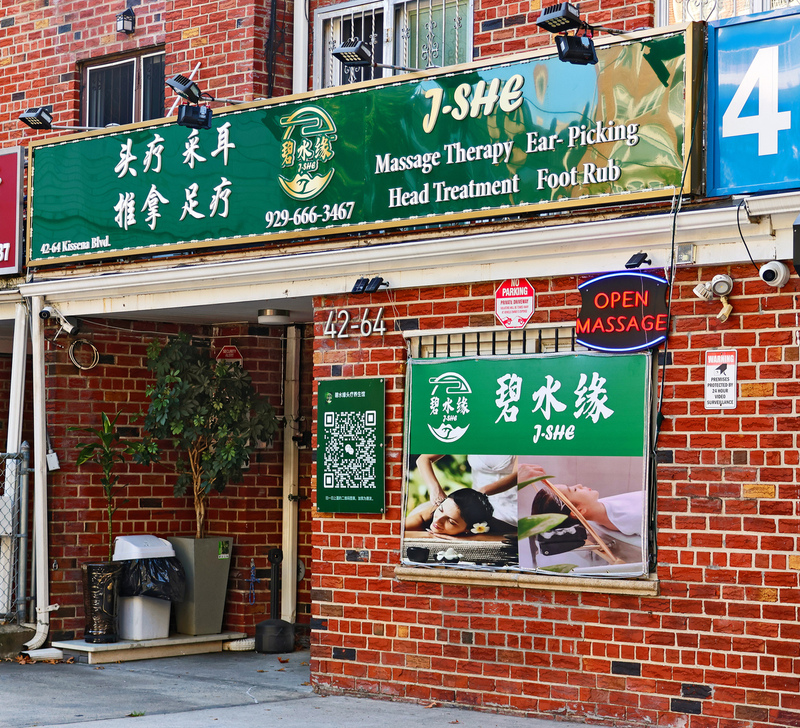 Flushing MainSt Ear-Picking 01A.jpg