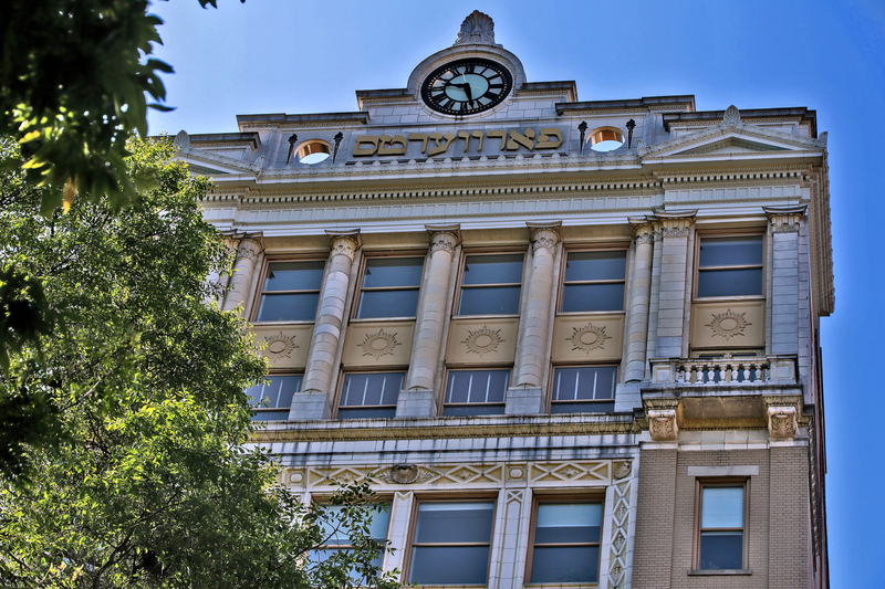 LES Jewish Forward Bldg 03A.jpg