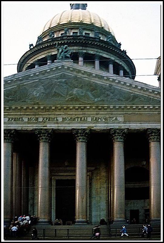 Leningrad-24-12-09.jpg