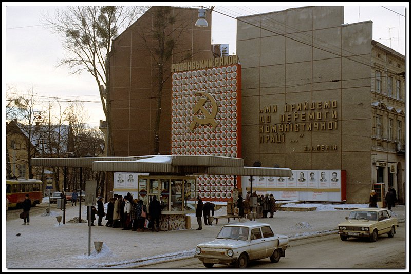 Lvov-24-13-14.jpg