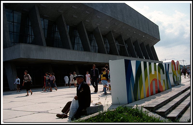 Minsk-23-23-12.jpg