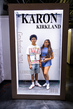 Karon (101).jpg