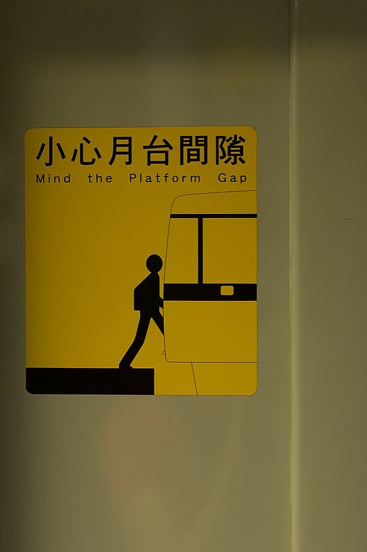 20121208TravelingHome-4655.jpg