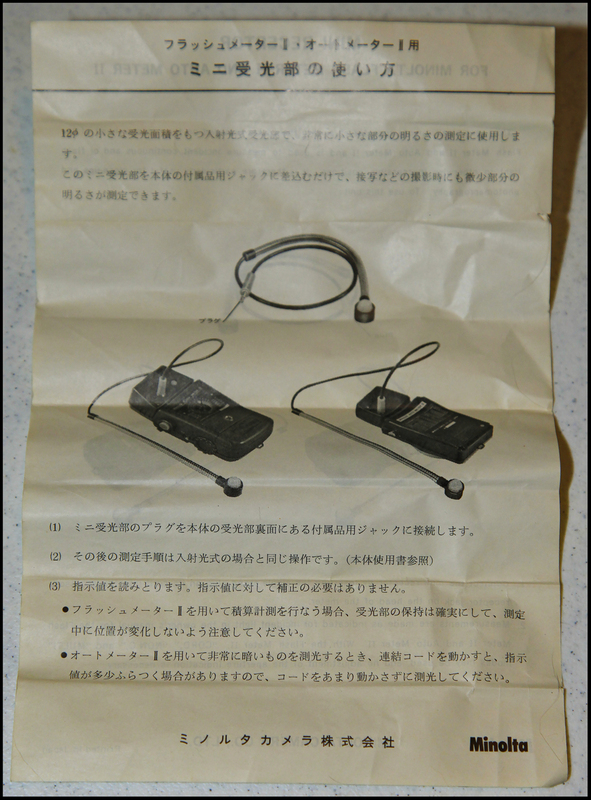 Meter mini probe 4.jpg