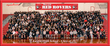 EAHS_12th27_Frm_24x10.jpg