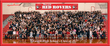 EAHS_12th27_Inf_24x10.jpg